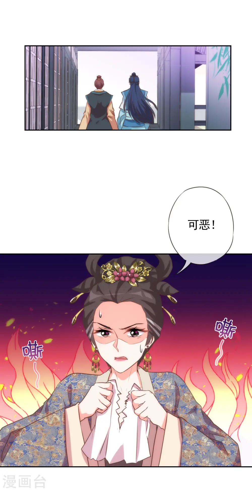 第40话 家庭温暖9