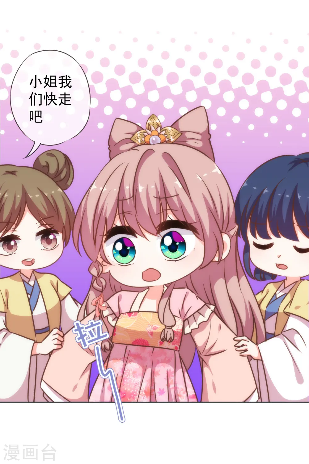 第200话 演戏谁不会12