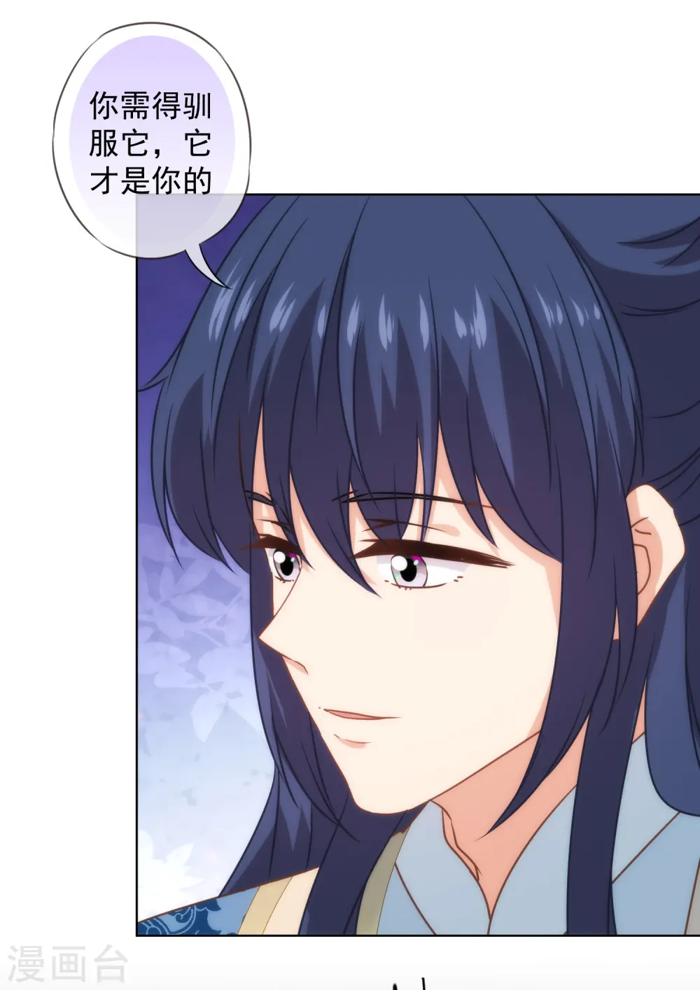 第276话 驯马如驯人5