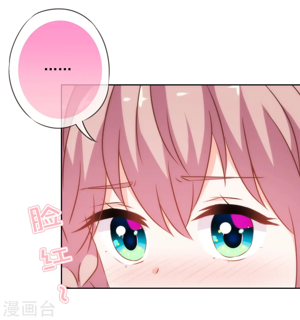 第182话 如此甜美30