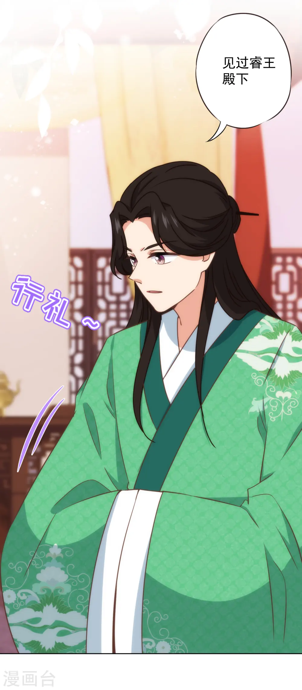 第332话 求药21