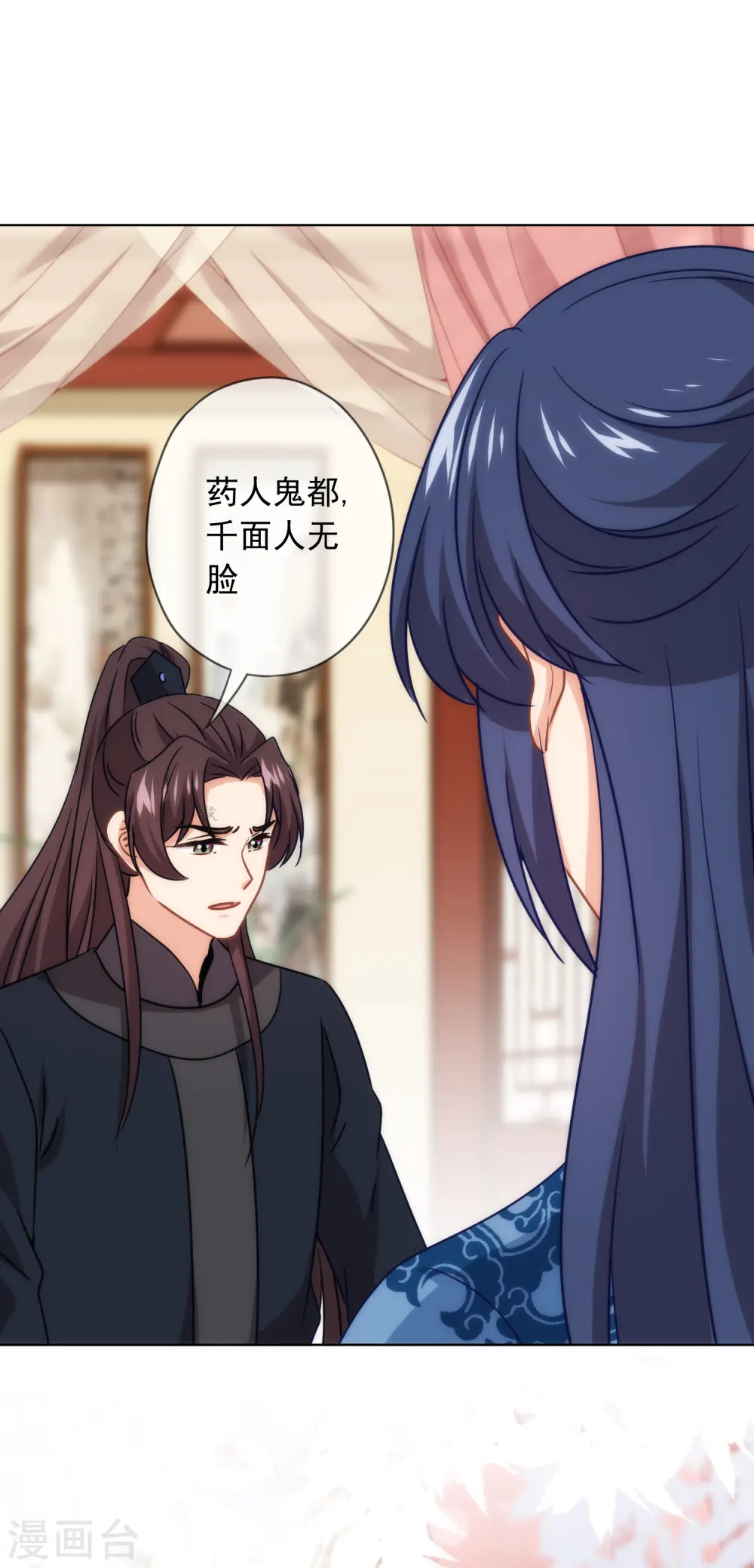 第303话 谋逆之罪27
