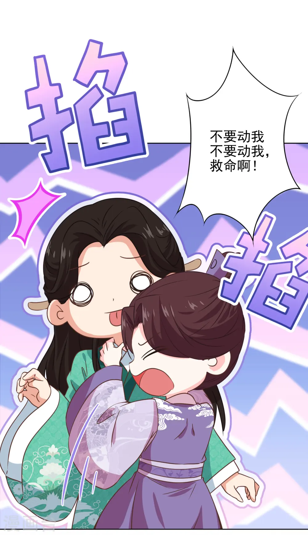 第288话 美女如猛兽21
