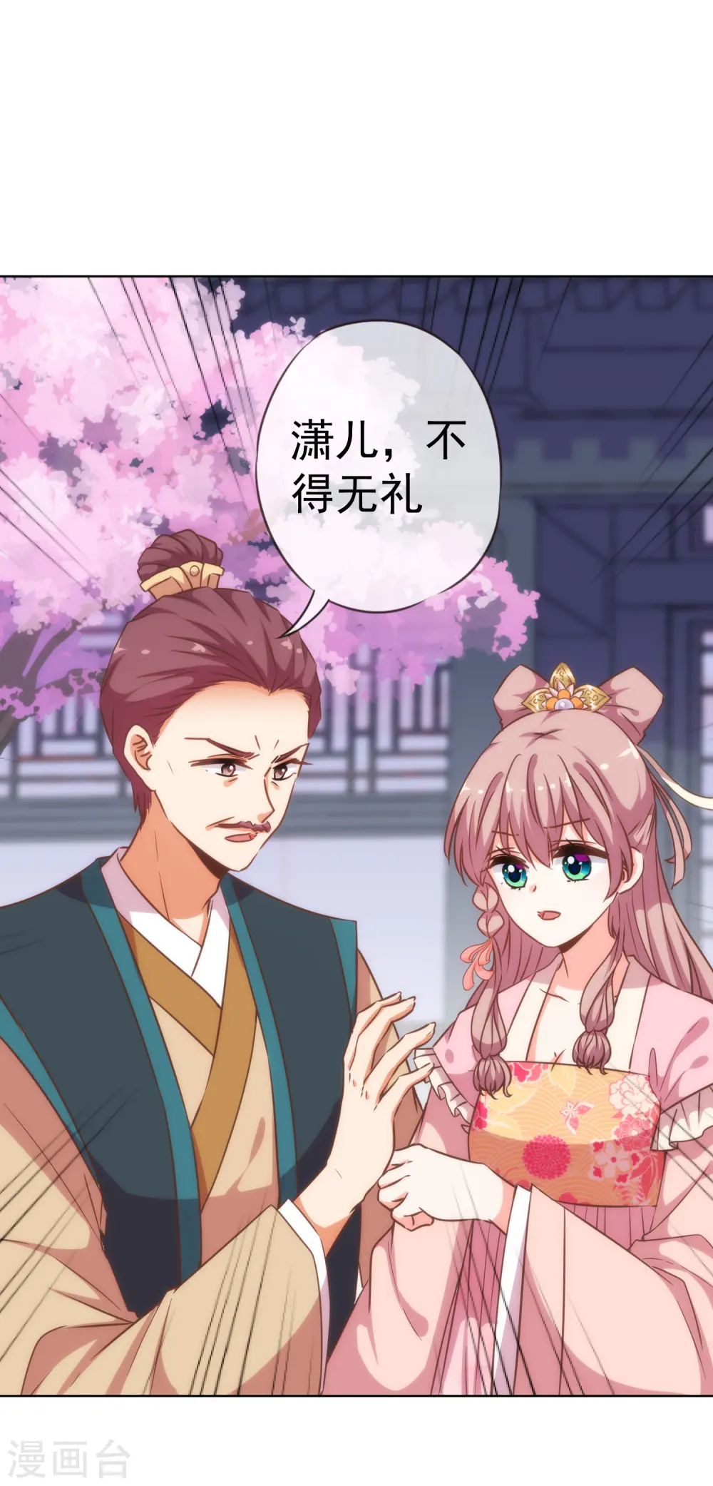 第200话 演戏谁不会1