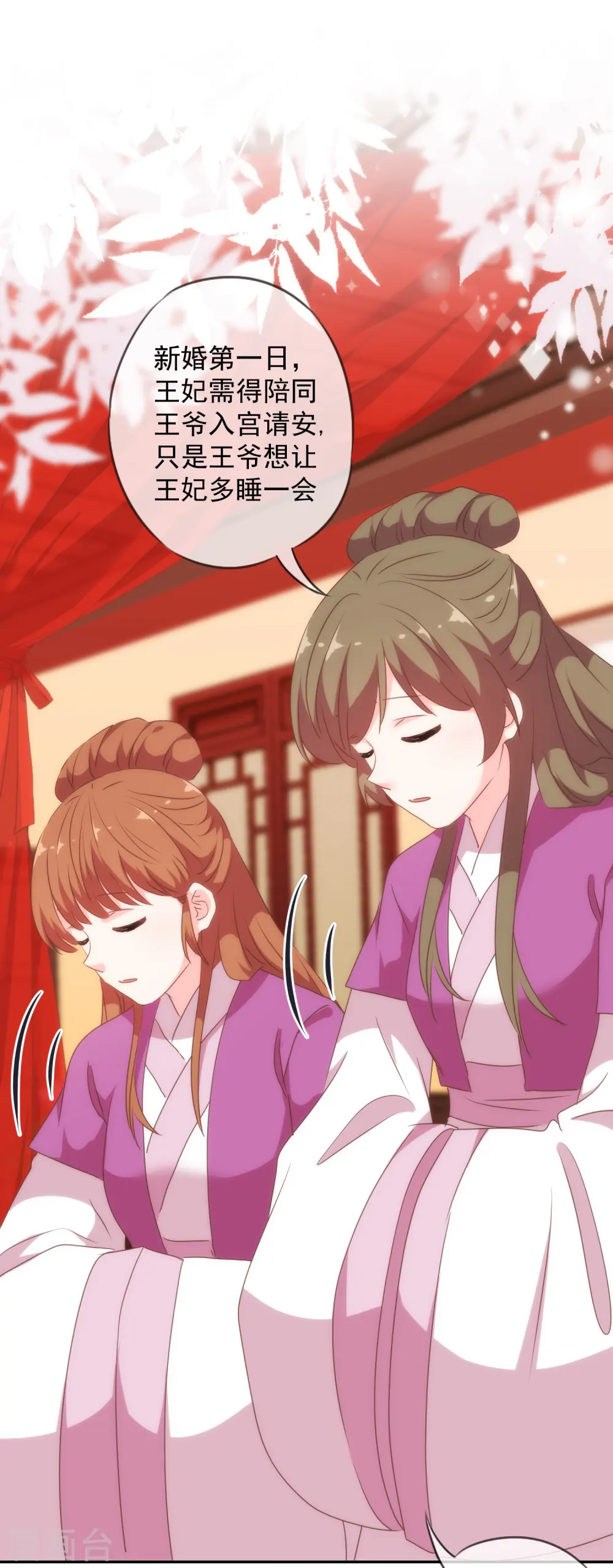 第267话 令人回味的人19