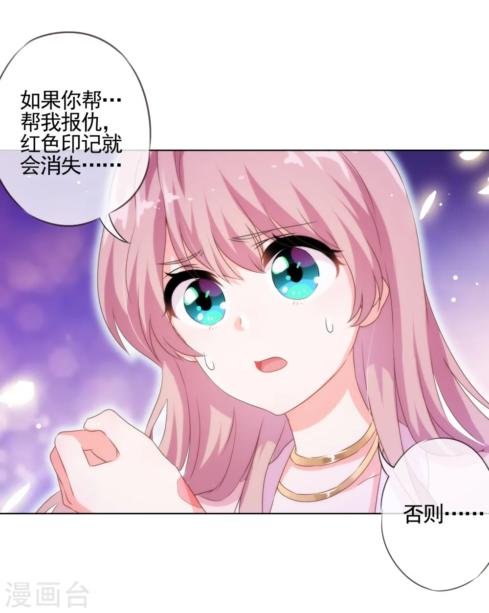 第1话 穿越到棺材里了！28