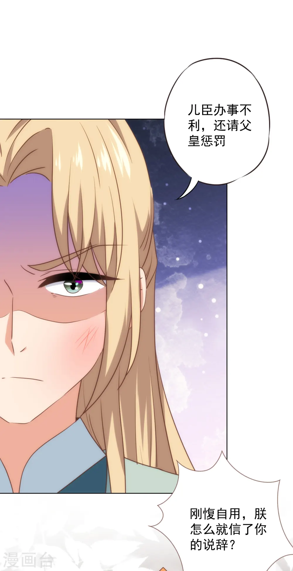 第316话 兄弟联手10