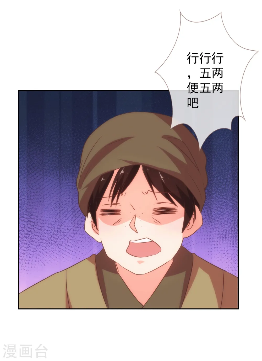 第103话 麻将四缺一25