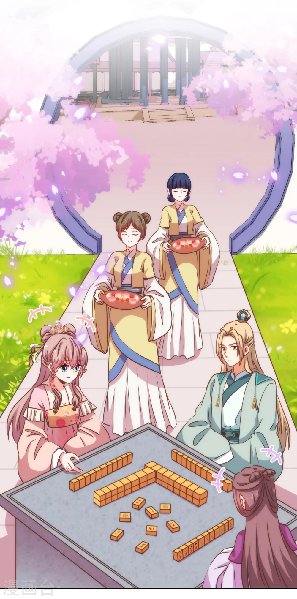 第163话 借花献佛2
