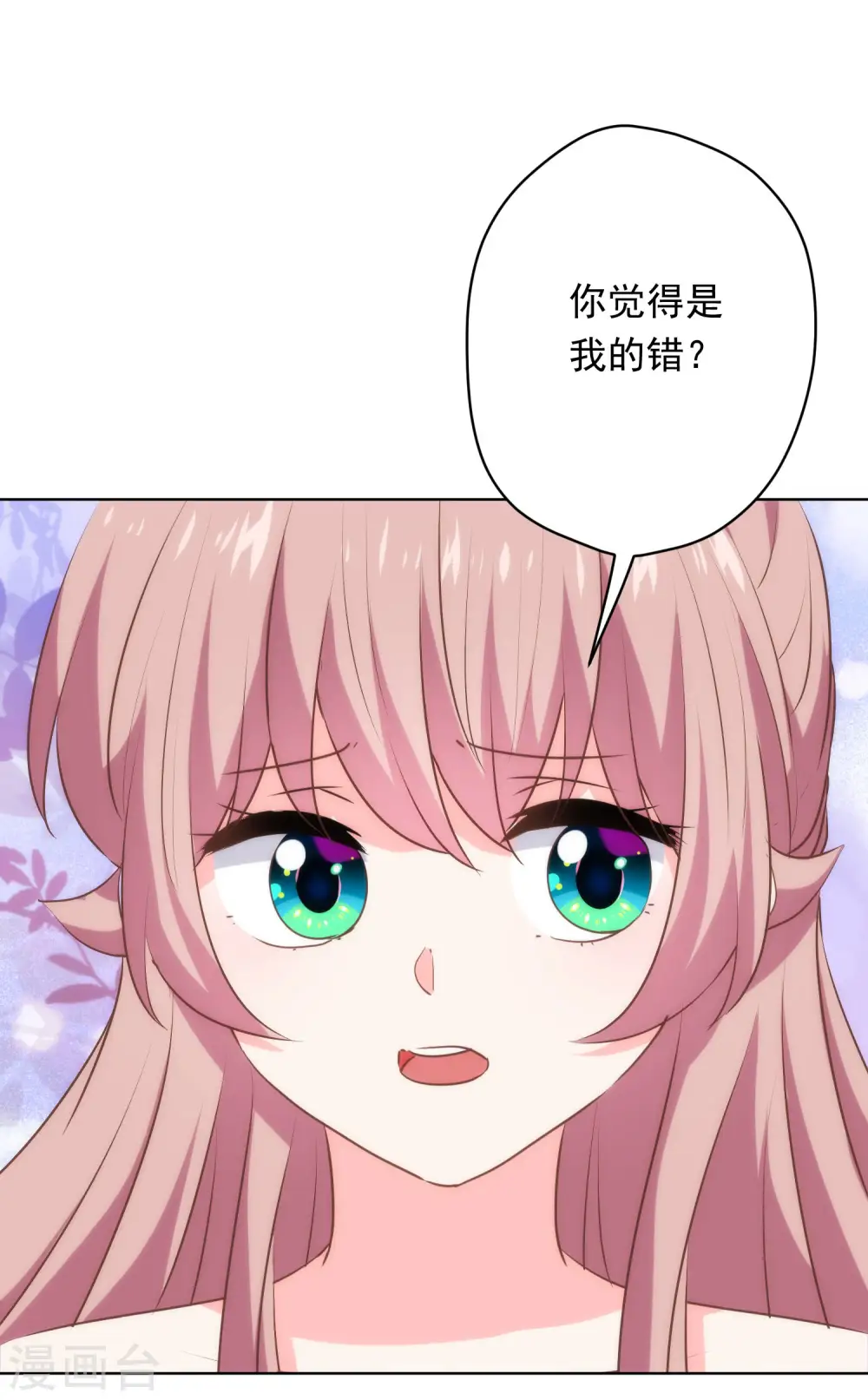 第294话 哼，大不了和离！10