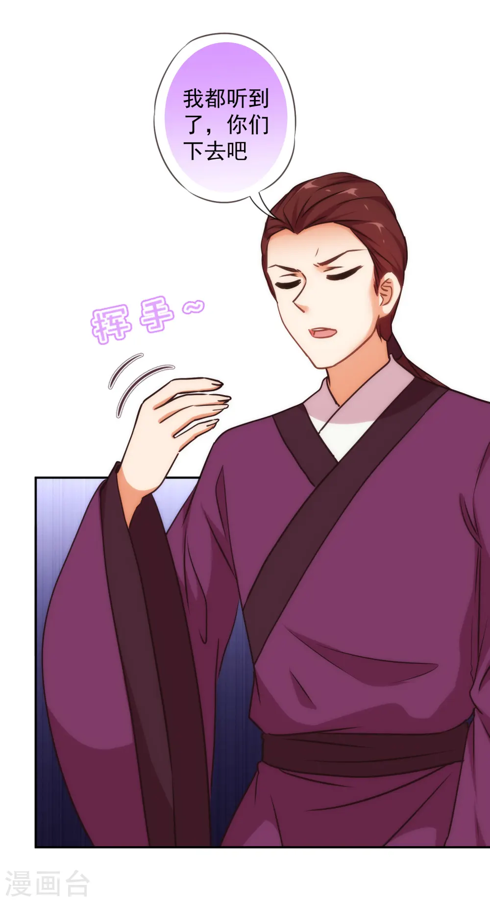 第244话 关心则乱21