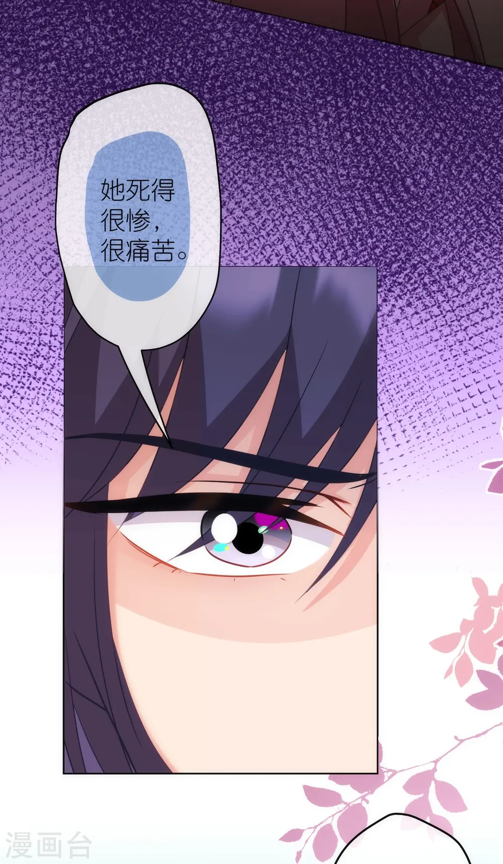 第378话 剑拔弩张11