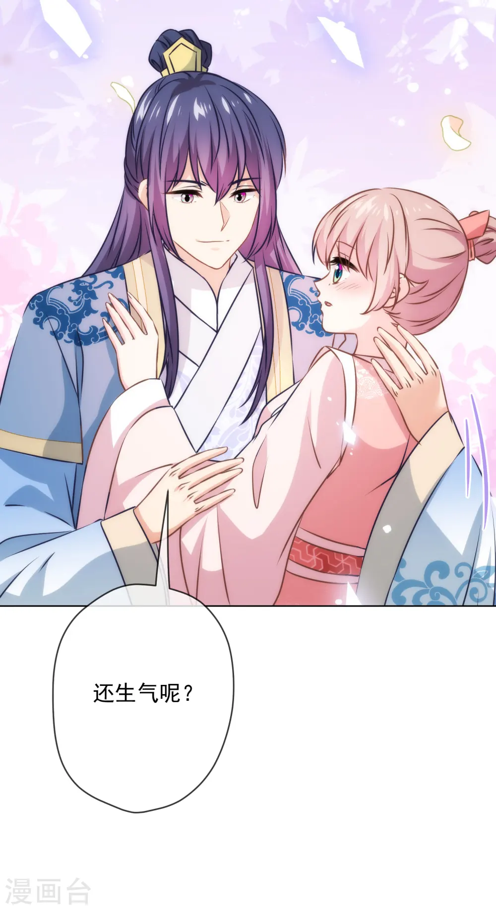 第292话 名声多重要？11