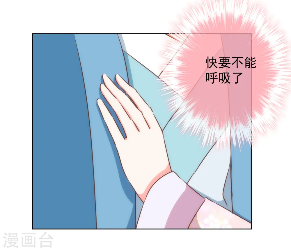 第146话 醋王霸总王爷22