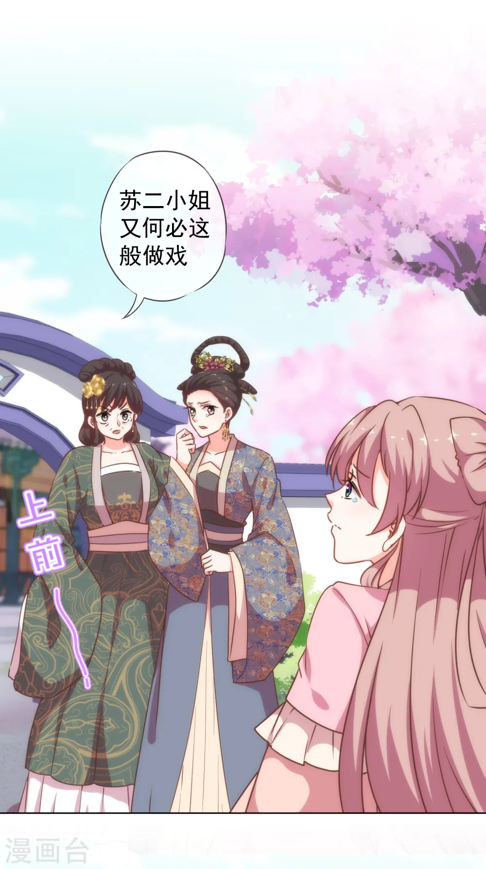 第200话 演戏谁不会8