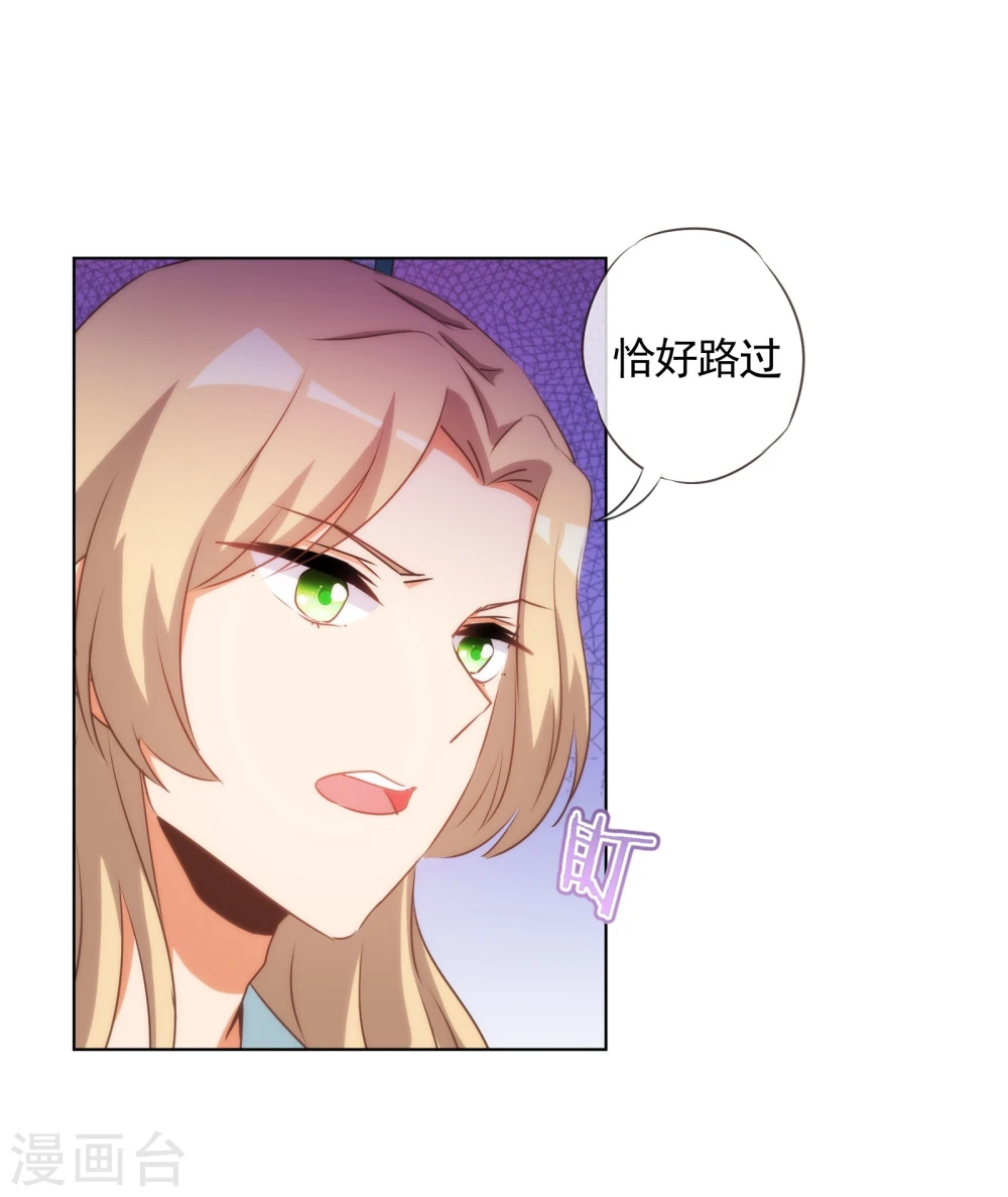 第74话 没钱图个好名声23