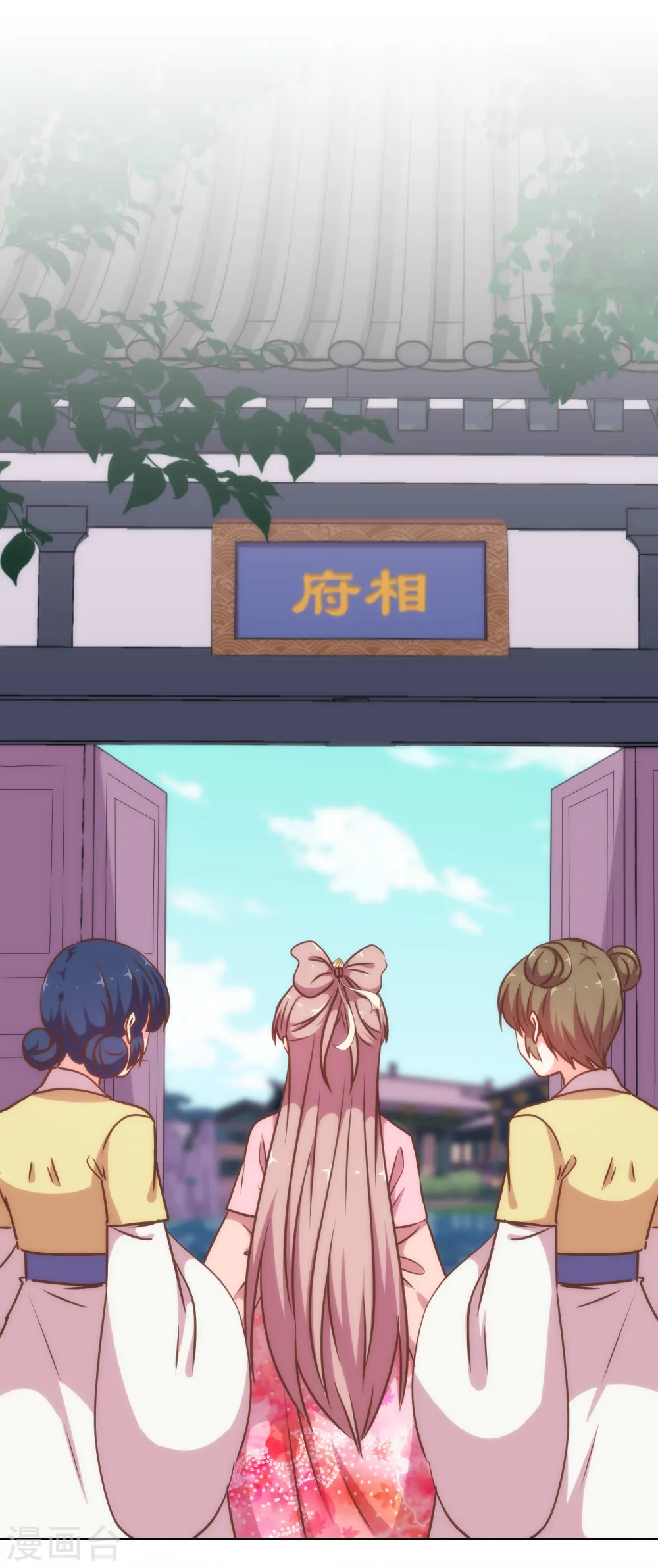 第236话 不如我帮帮你？1