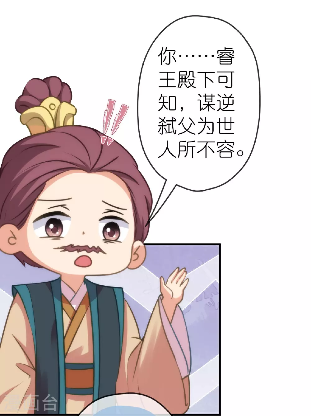 第405话 一出好戏23