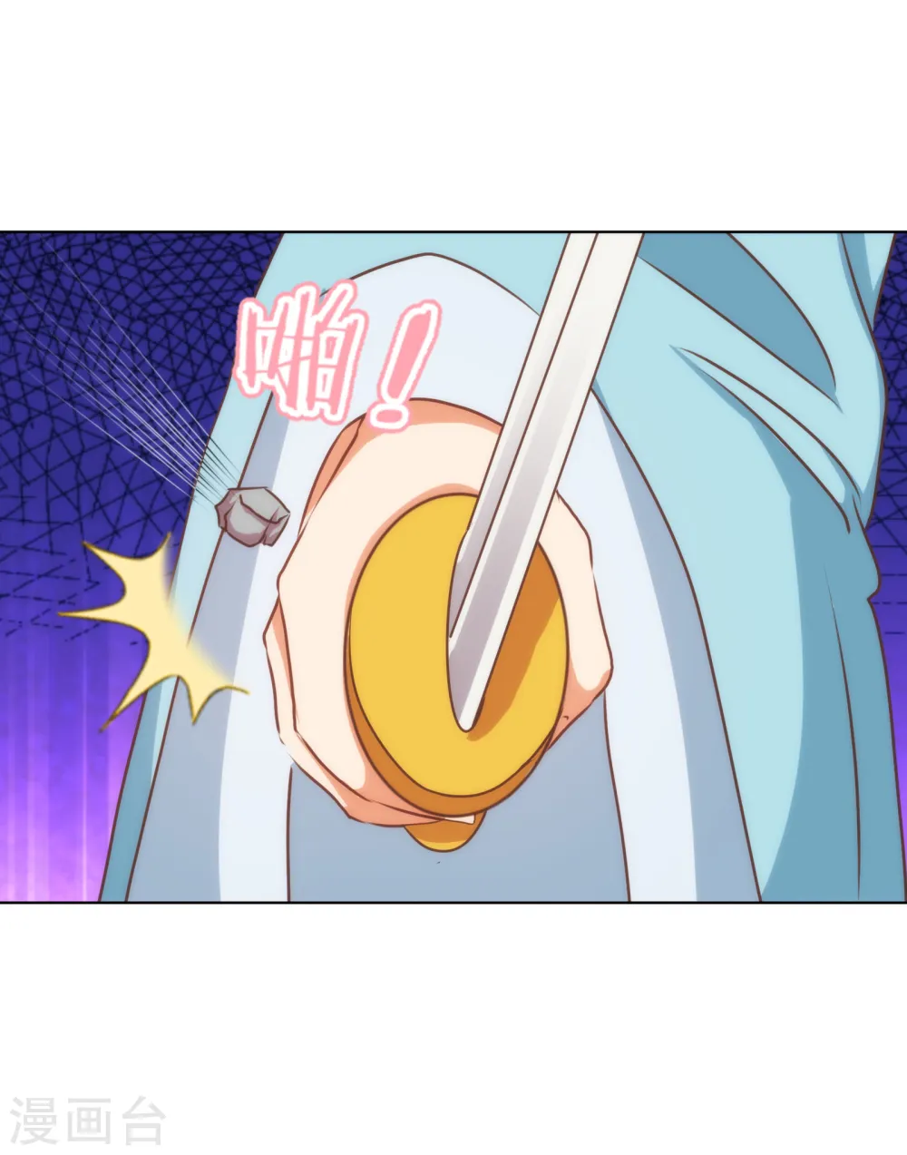 第170话 兵刃相见35