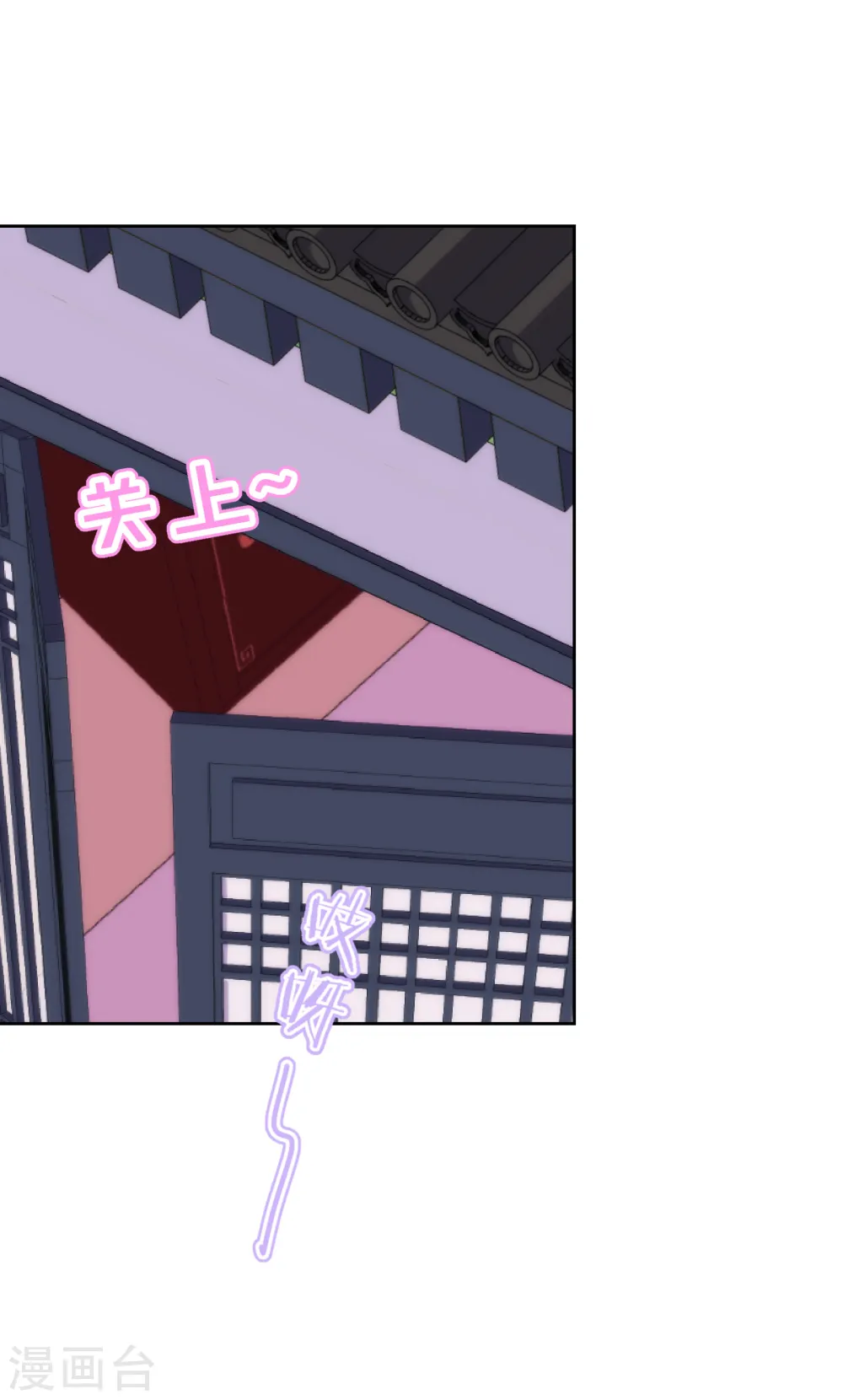 第174话 只怕没保护好你！30
