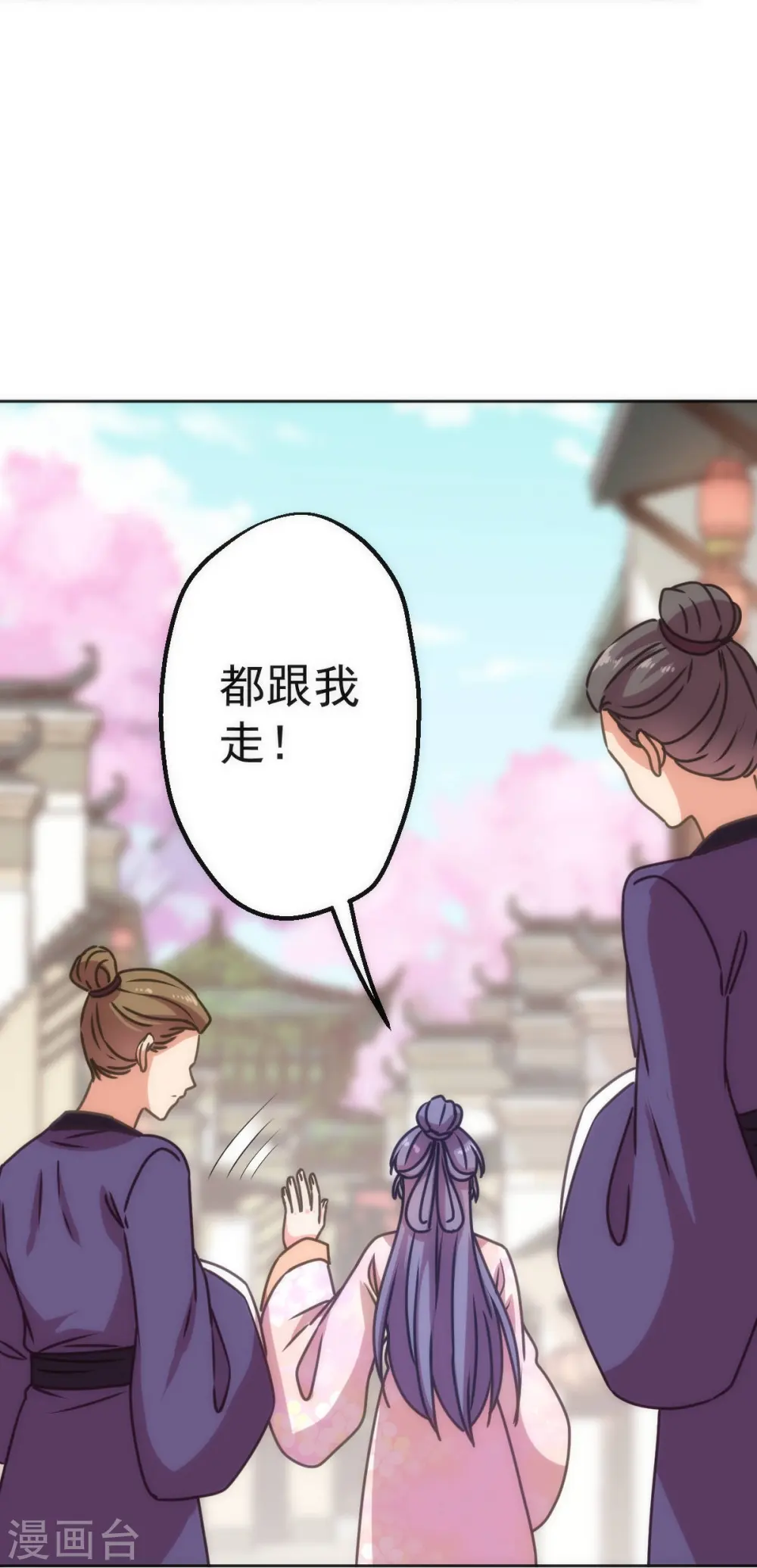 第396话 逃的了和尚逃不了庙26