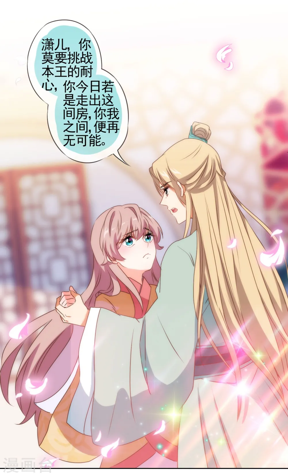 第30话 你不滚，我滚！22