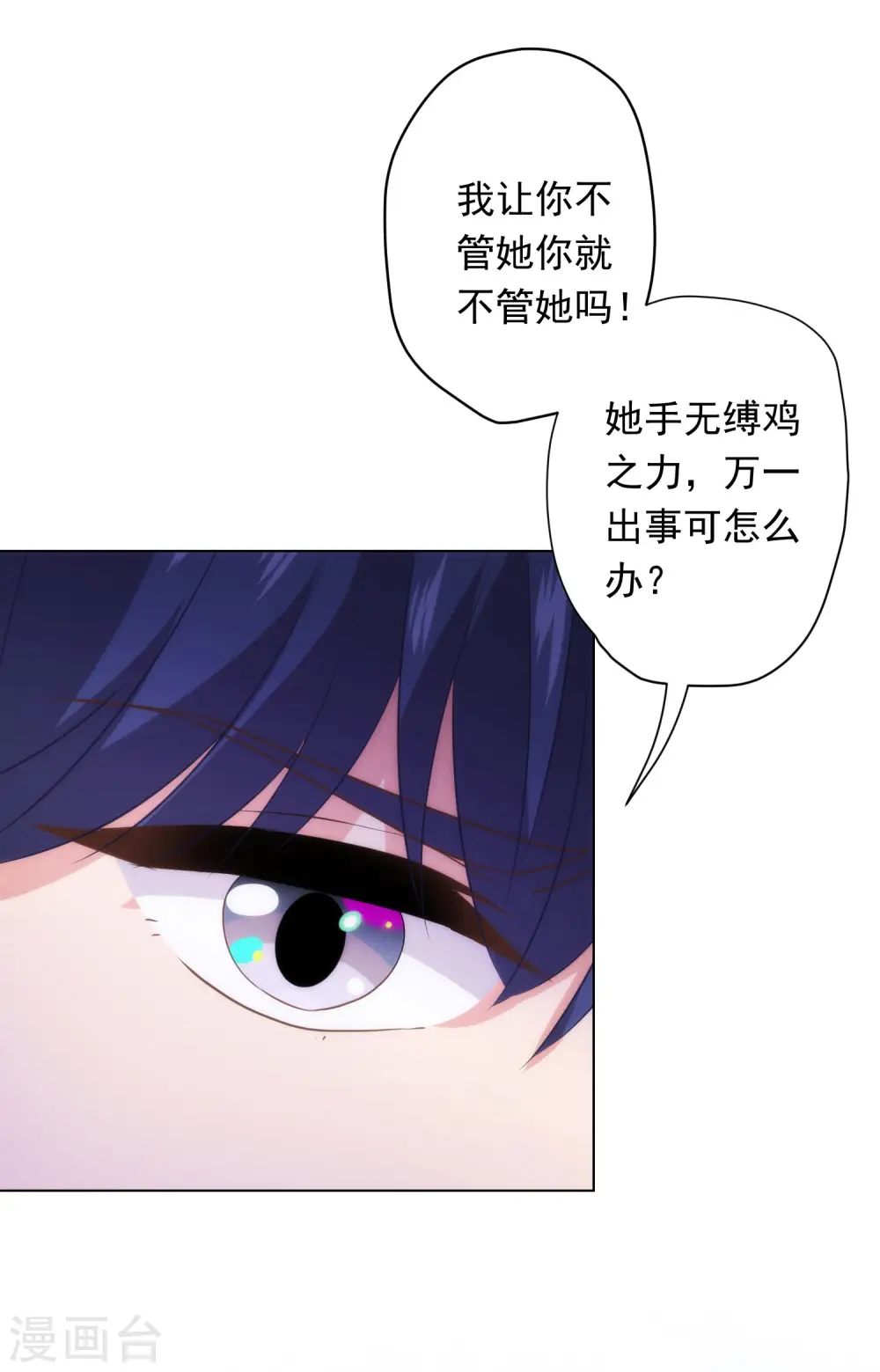 第293话 回娘家咯！16