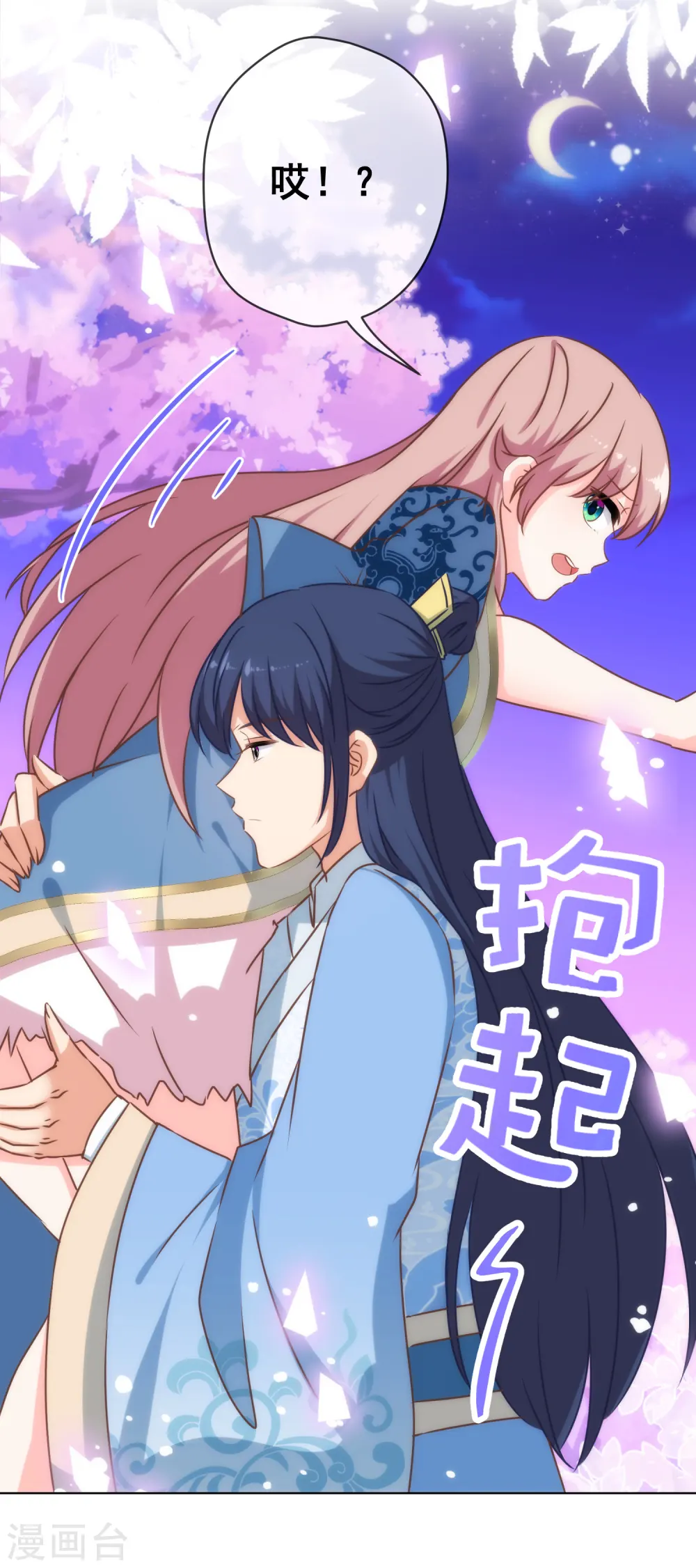 第297话 本王求饶了29