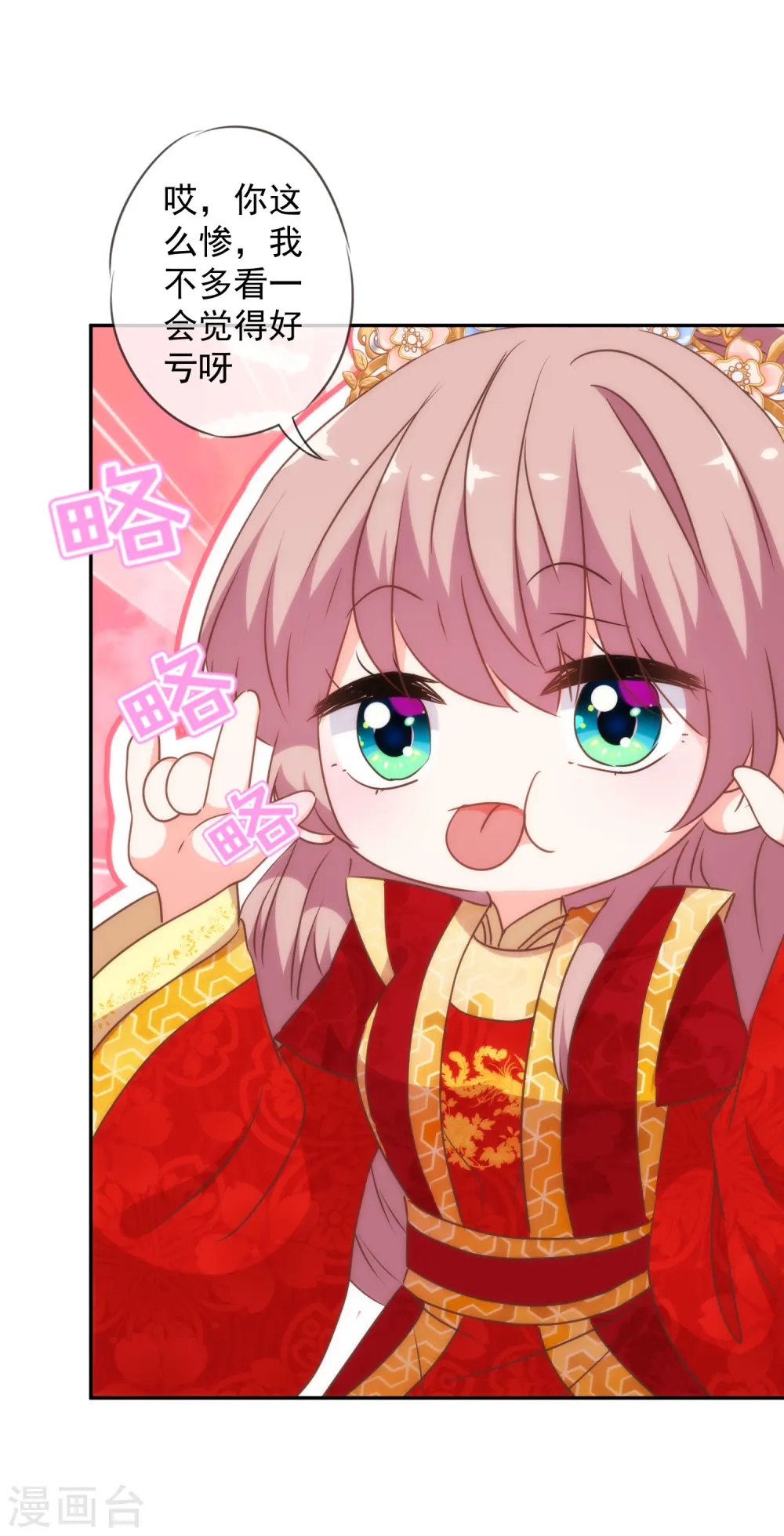 第253话 隐患8