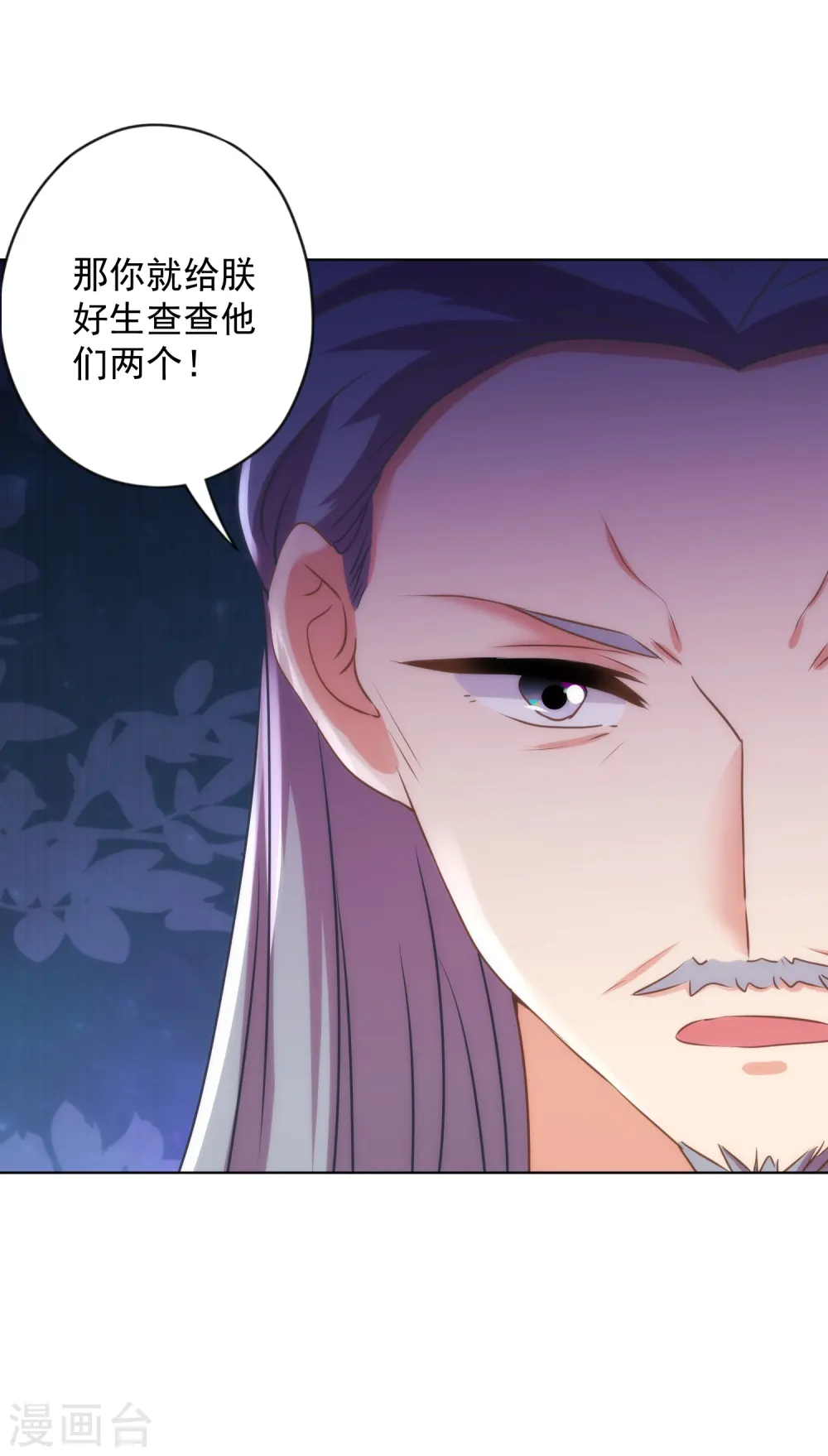 第325话 给点阳光你就灿烂31