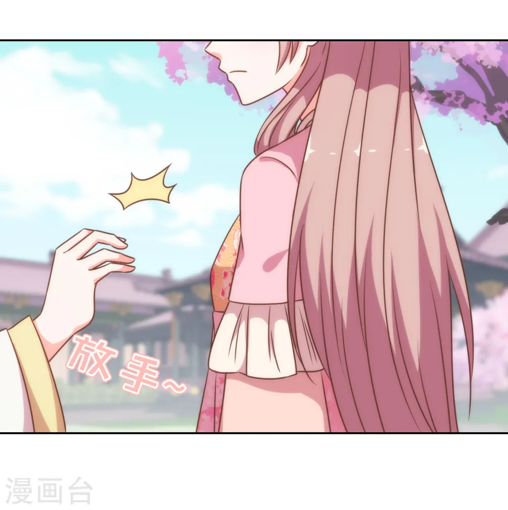 第176话 谁敢惹我4