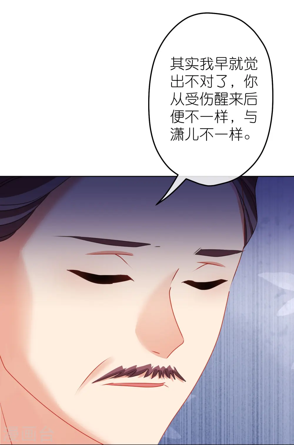 第386话 共享爹地3
