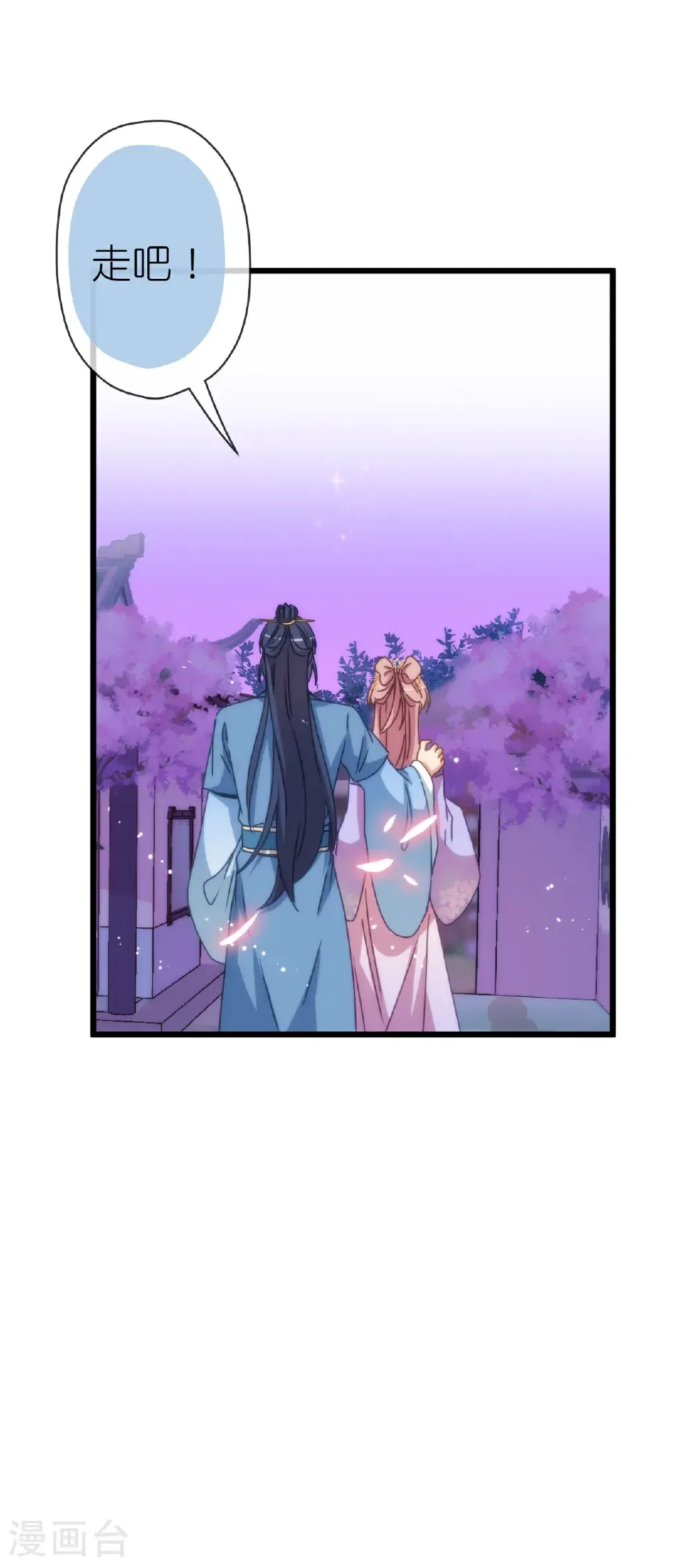 第416话 如愿以偿31