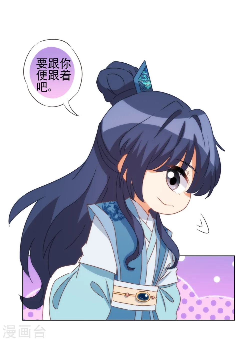 第84话 混蛋鸟人！21