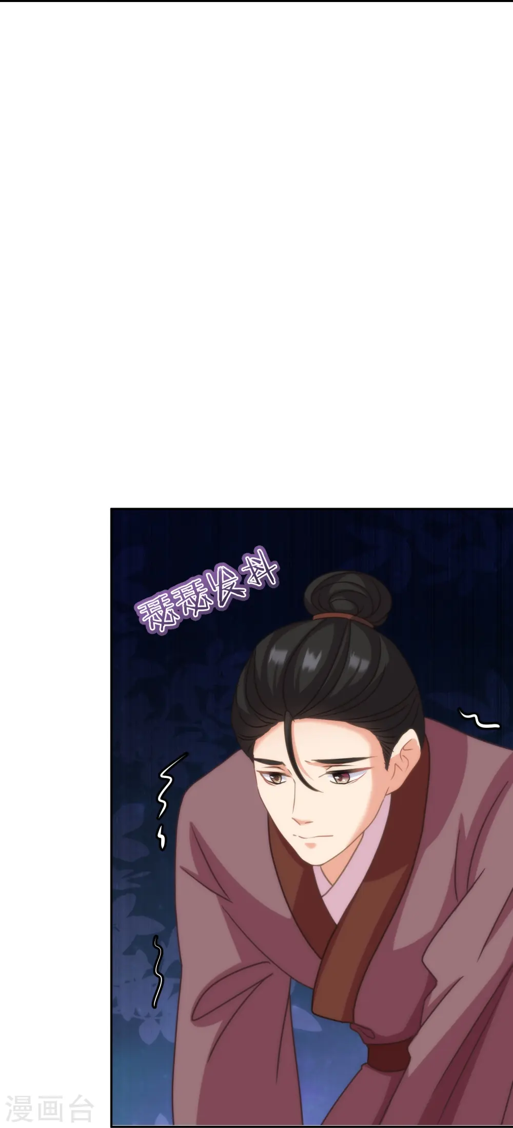 第391话 小心火烛26