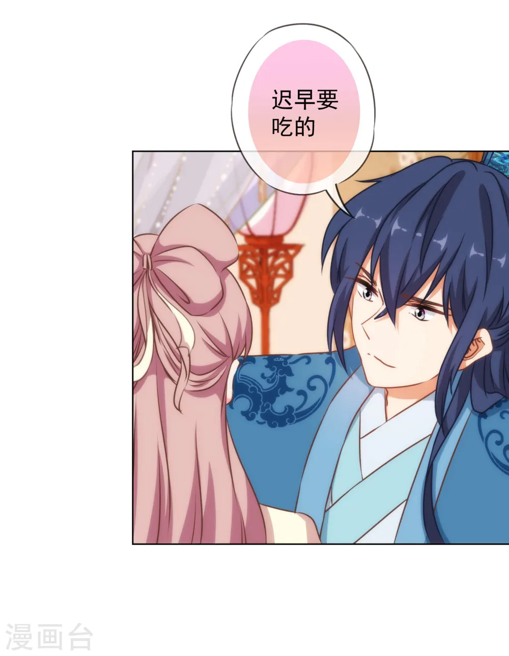 第146话 醋王霸总王爷3