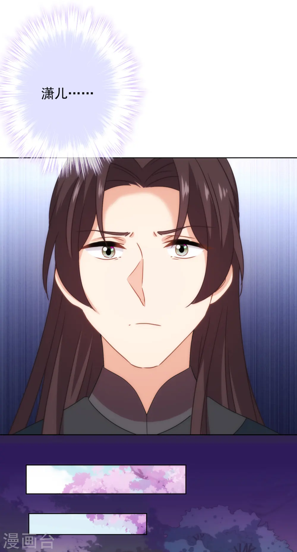 第301话 兄妹情28