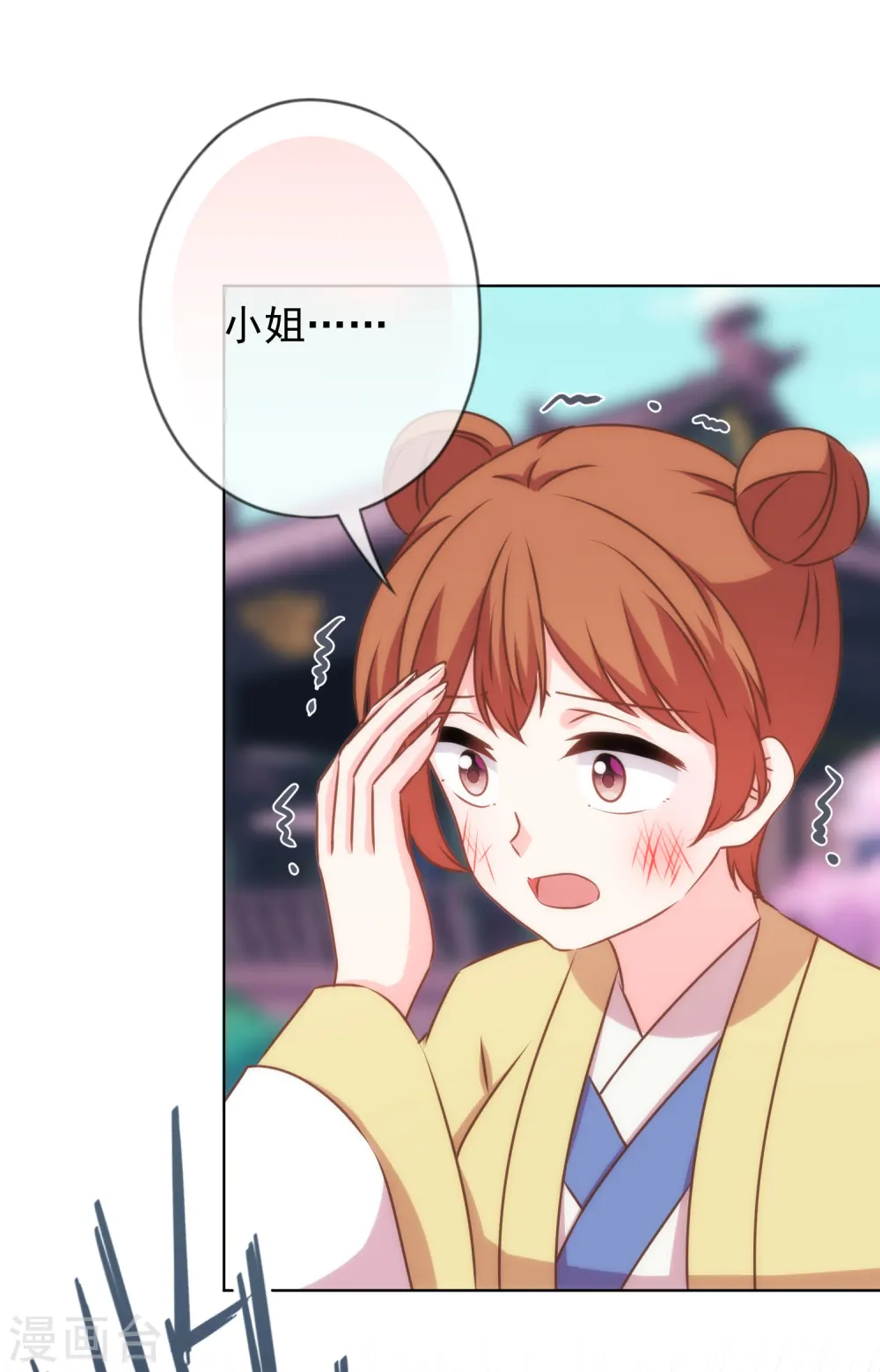 第302话 失忆的昨晚19
