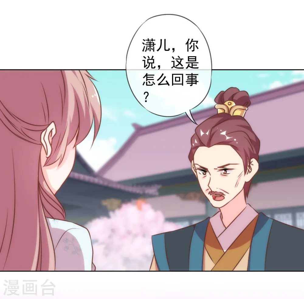 第136话 戏精对戏精10