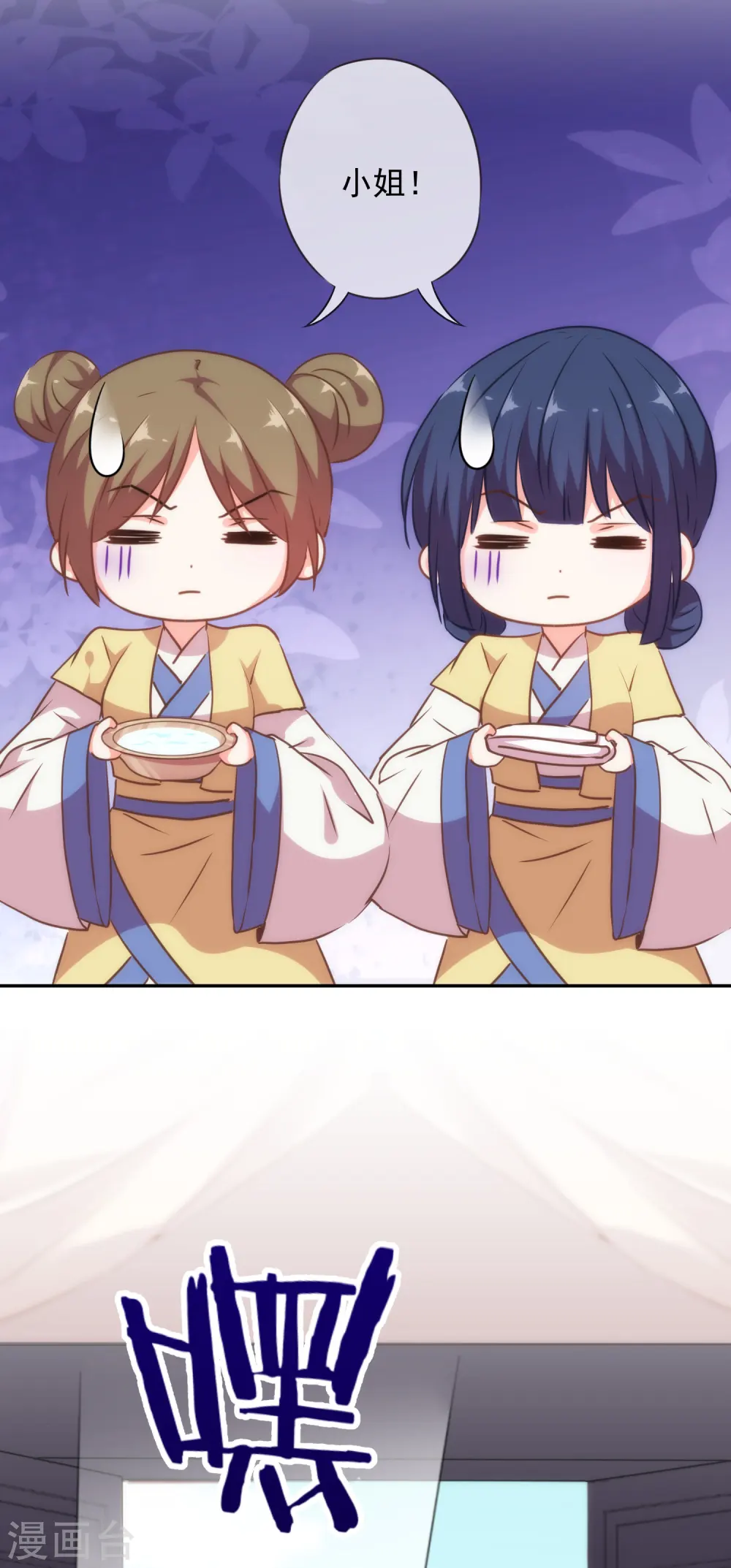 第258话 走，看热闹去！8