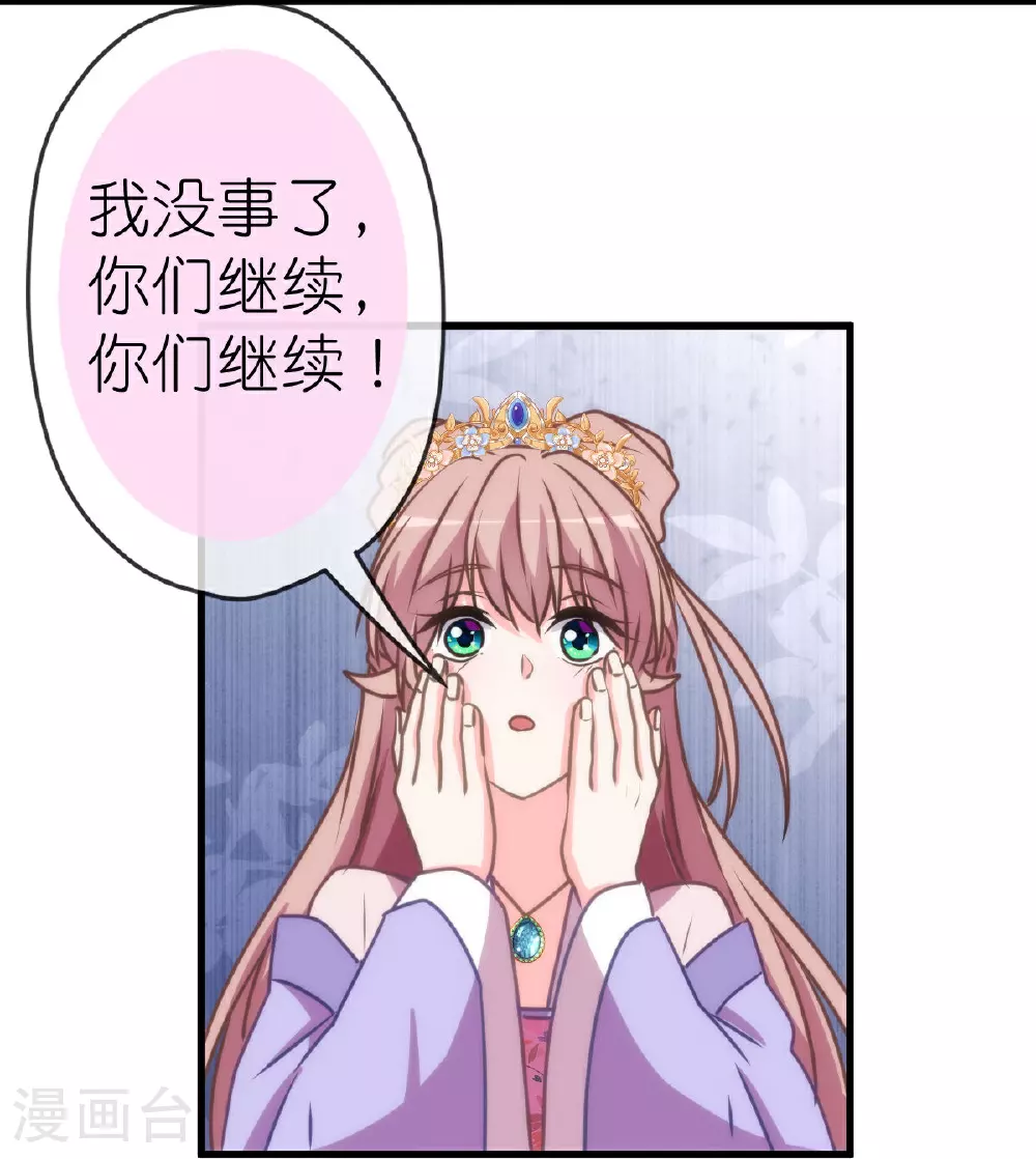 第407话 回马枪14