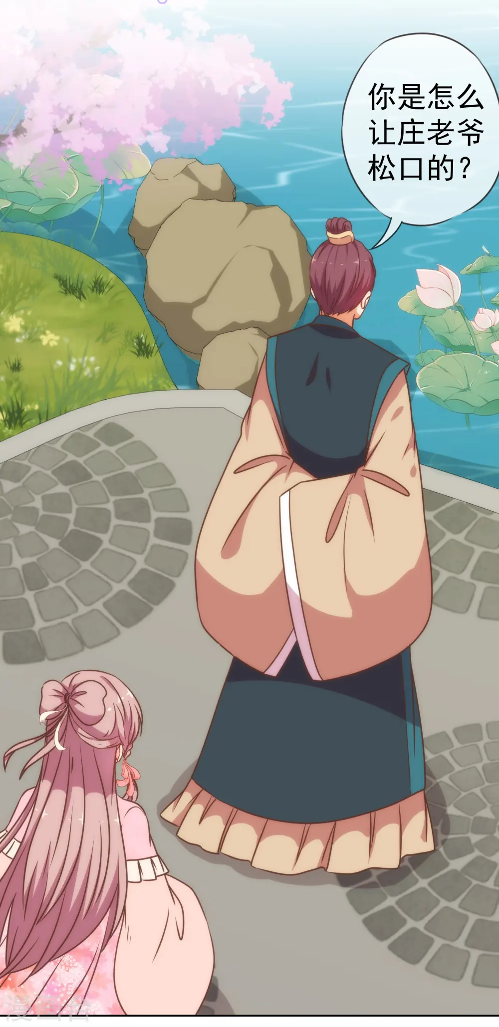 第205话 好奇宝宝11