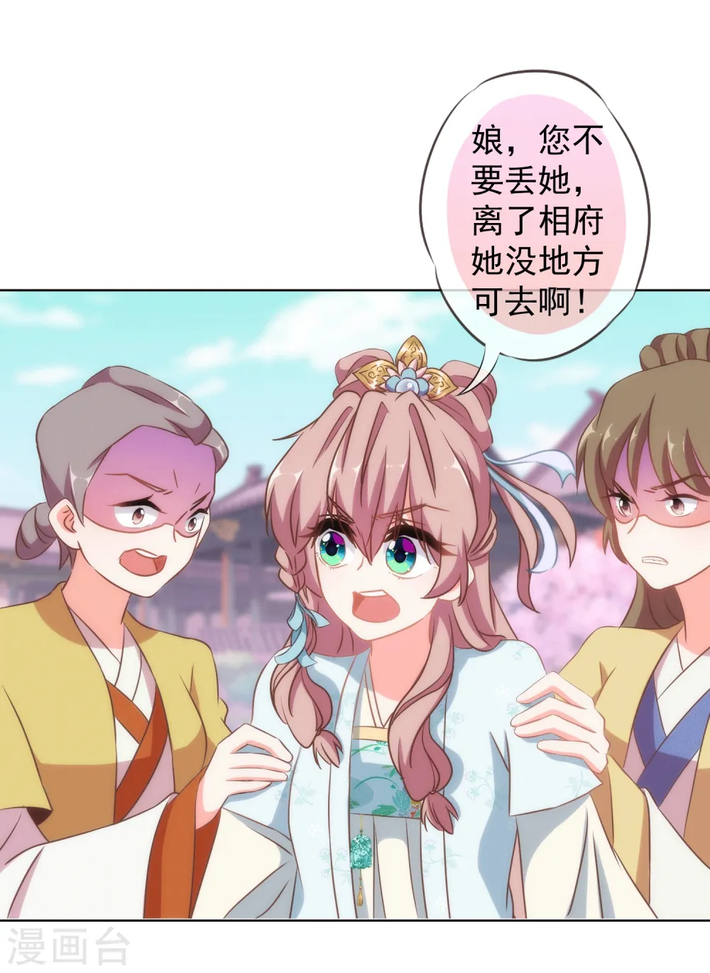 第104话 以二对八15