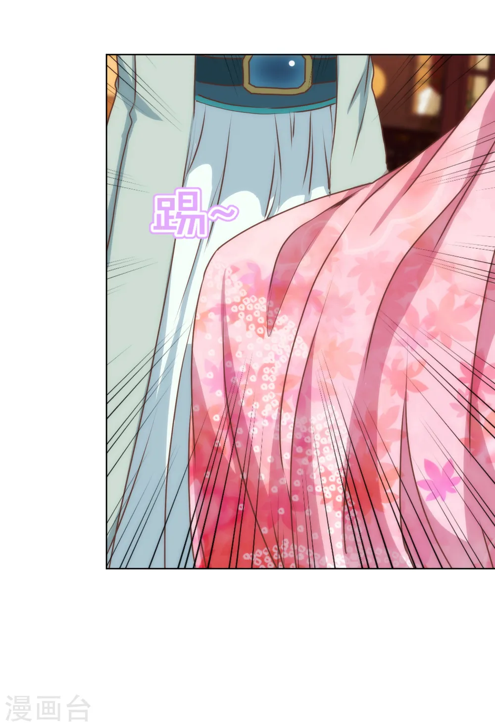第169话 我是苏小！16