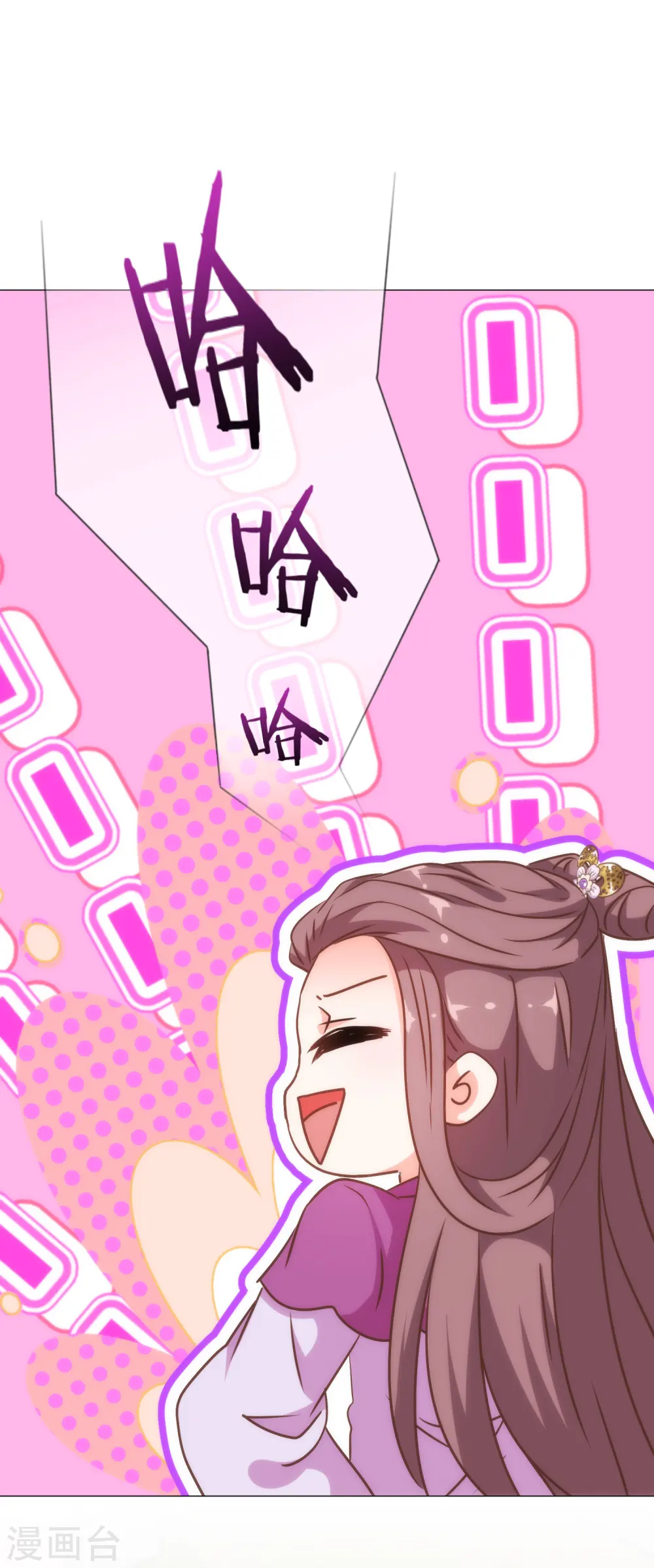 第243话 搞事情？5