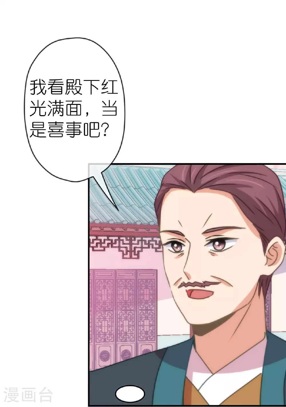 第403话 重逢3