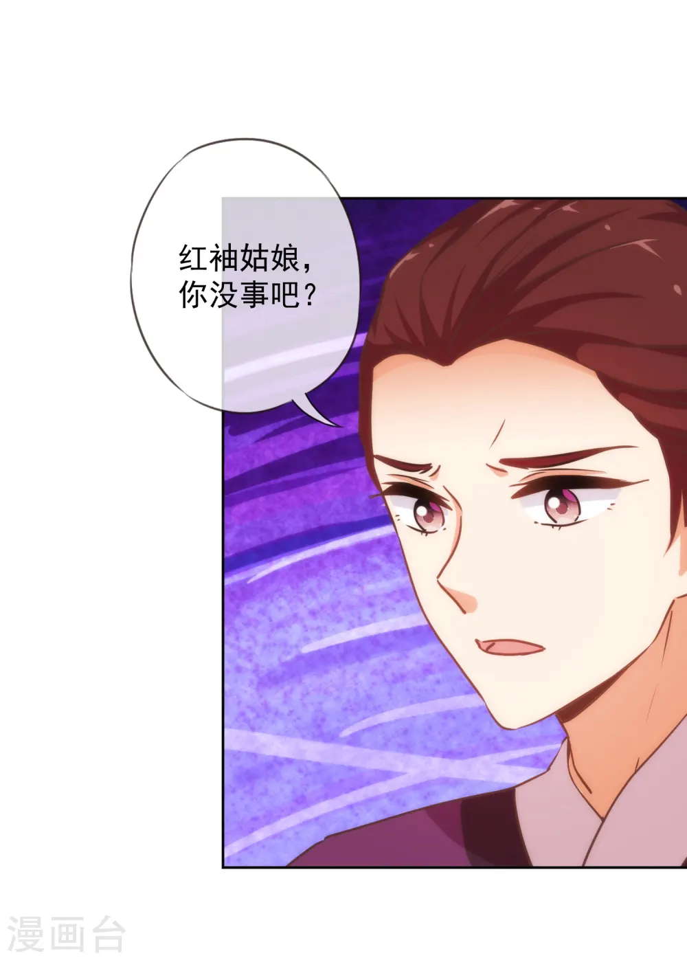 第224话 剧情都在我心24
