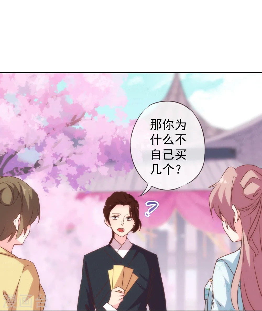 第103话 麻将四缺一8