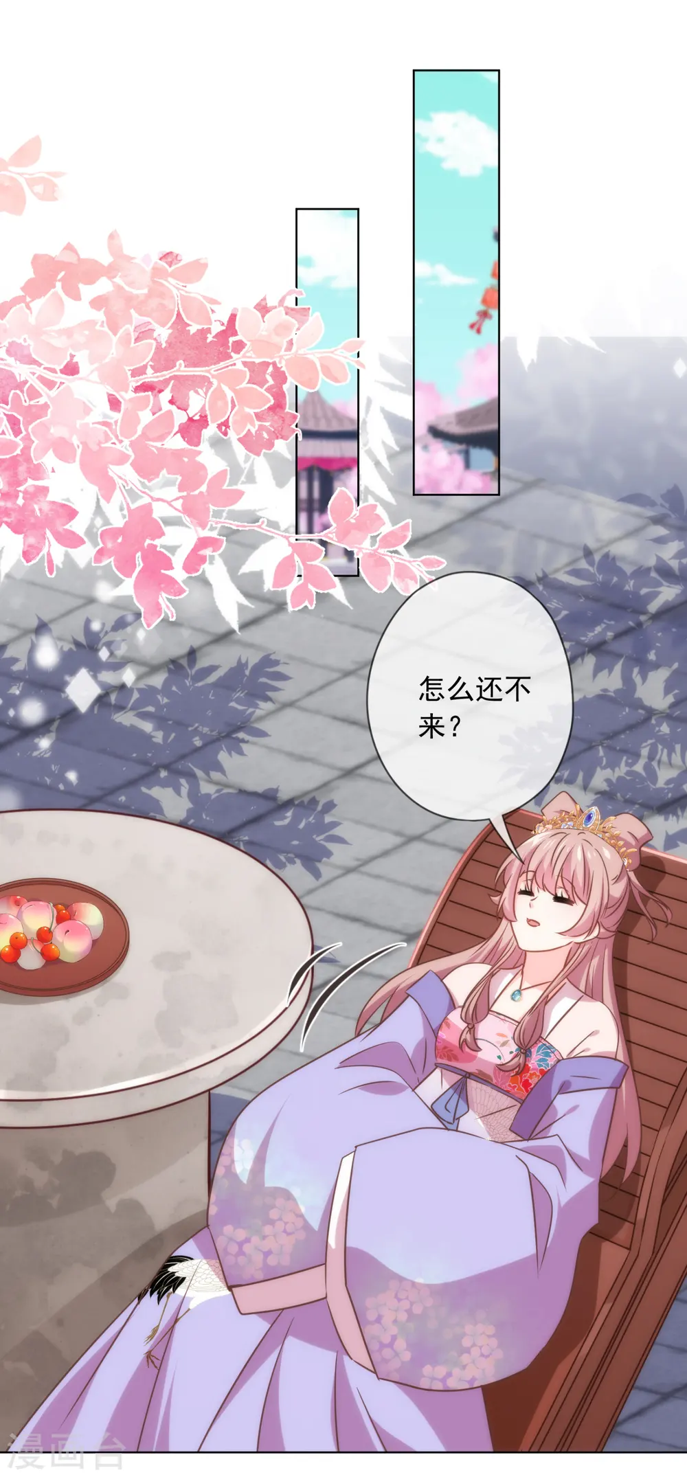 第299话 赔礼道歉1