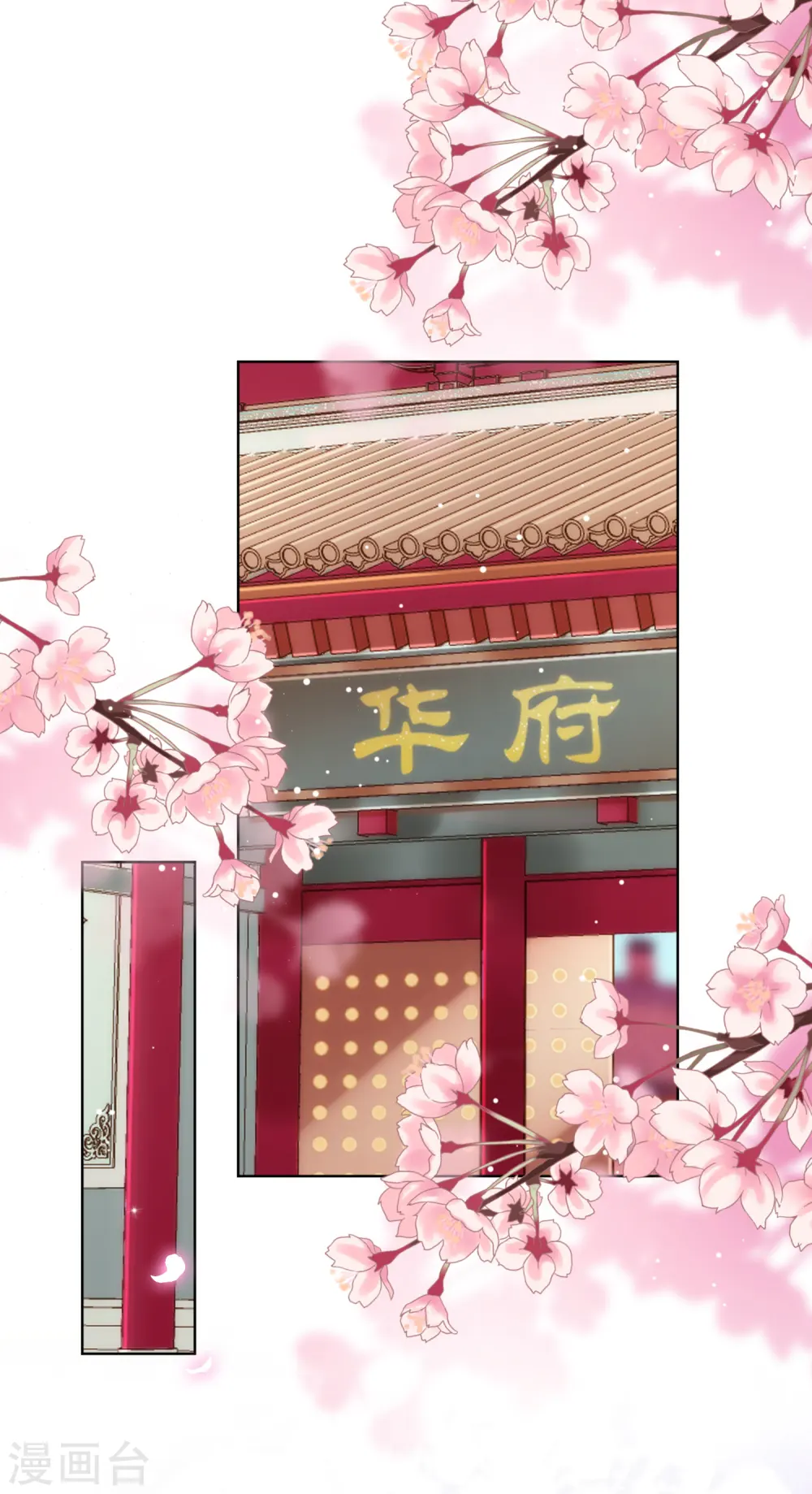 第286话 八卦非付费章节27